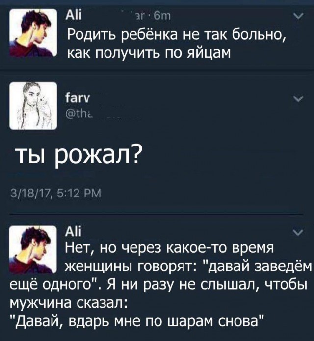 Улыбнись