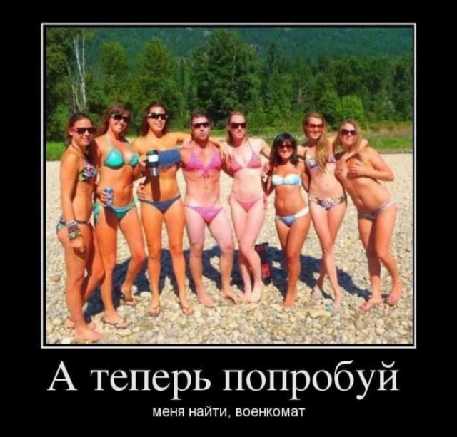 Подборка интересных и веселых картинок