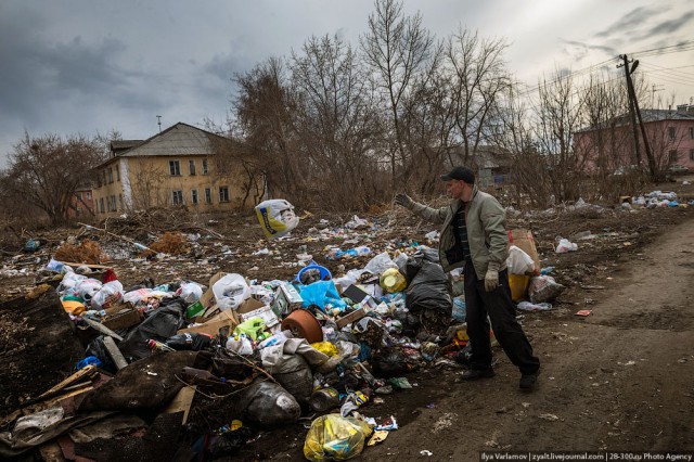 Кто вы, ублюдки?