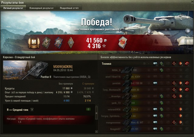 Wargaming 53