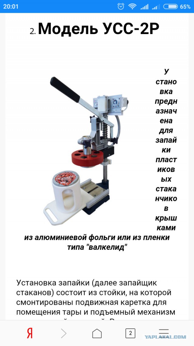 Производители продуктов увидели в пошлинах на оборудование риск роста цен