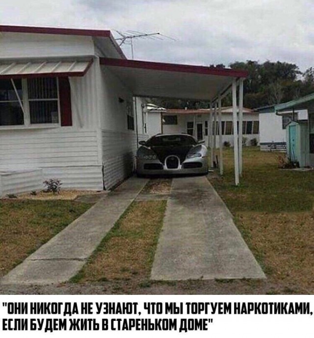 Нестандартный юмор