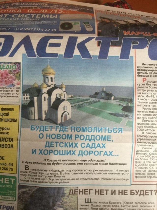 Смешные объявления, надписи и вывески