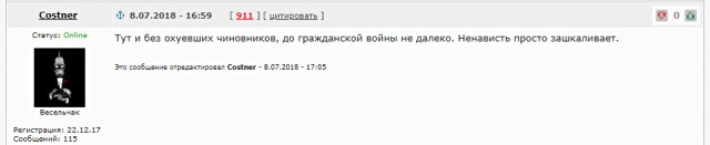 В Красноярском крае военный избил мужчину и его мать из-за спора на парковке