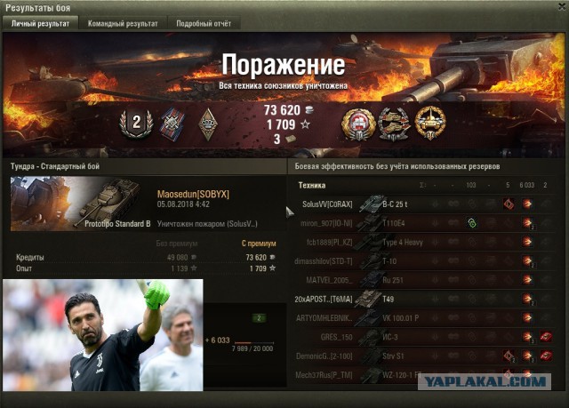 Wargaming 54