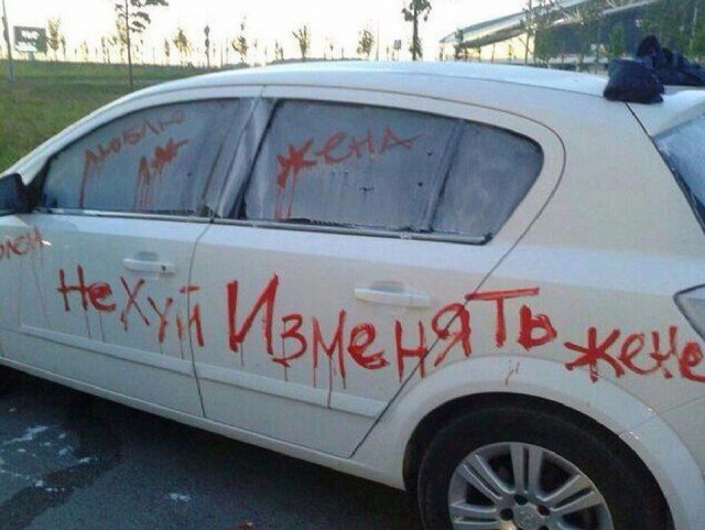 WTF: что тут происходит?