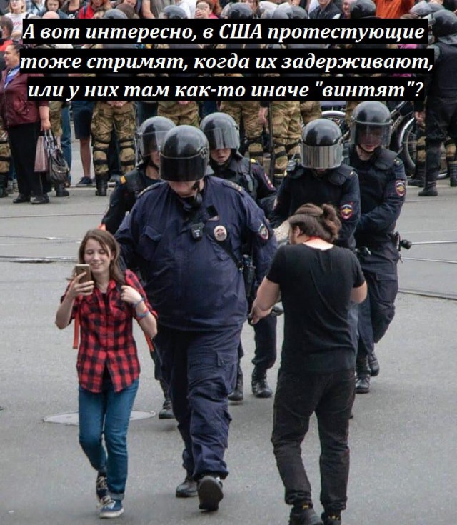 Провокаторы на митинге 9 сентября
