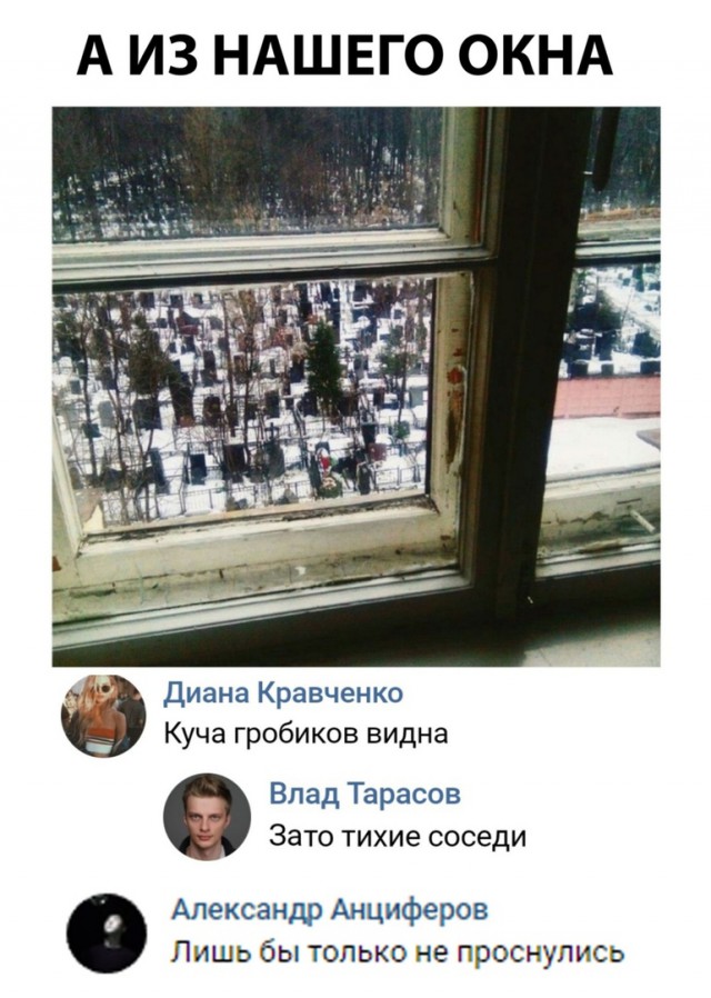 Пятница в черном - черном городе...
