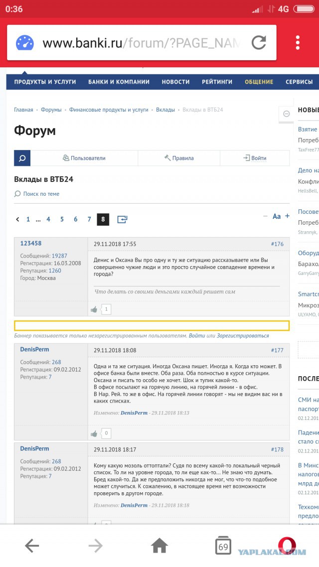 Долг на миллиард рублей? Легко. ВТБ24