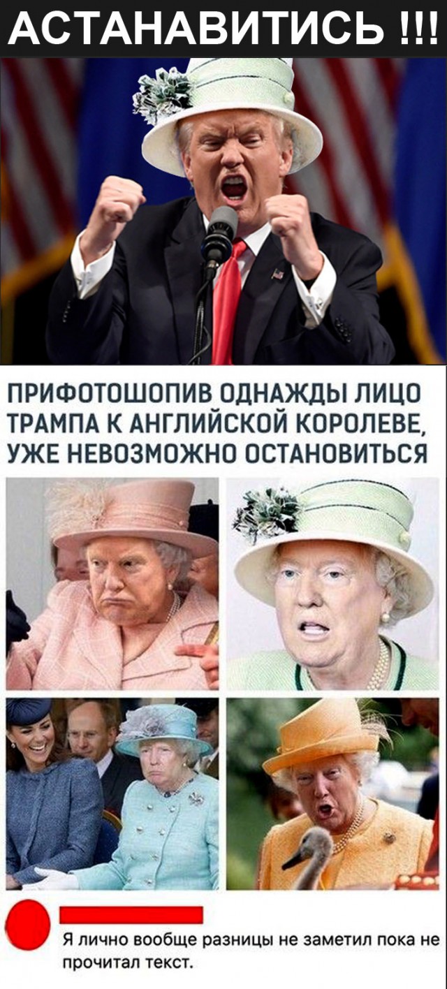 Так, граждане тунеядцы! Картинки, значит, смотрим