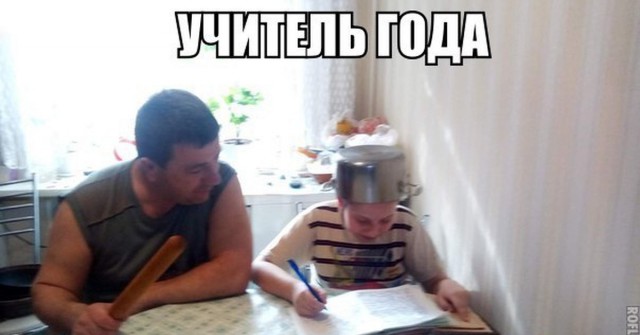 Домашнее задание
