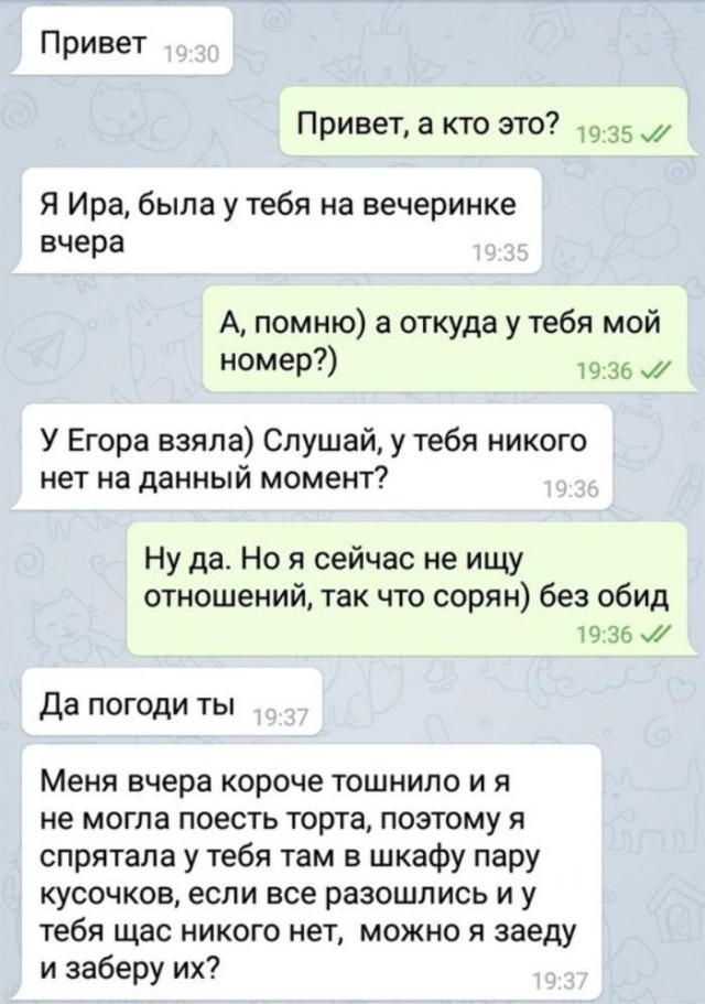 Смешные комментарии из социальных сетей 28.12.2018