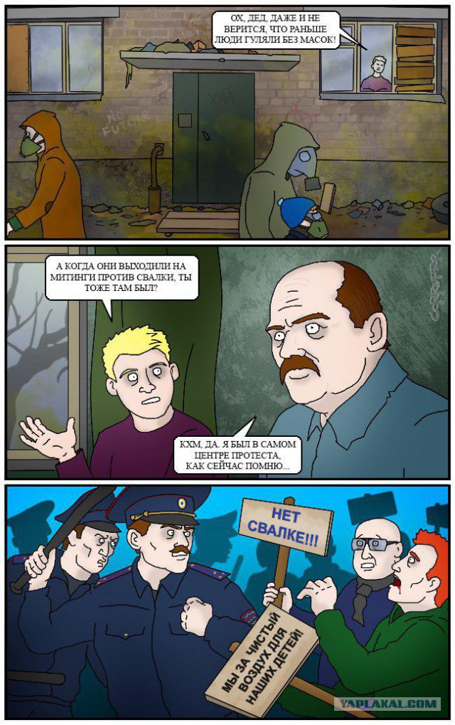 Бентли, дворцы, убийства. Как устроен Северный Кавказ.