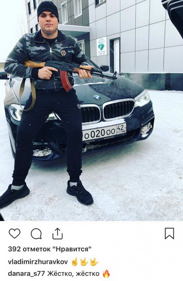 Парни с ЧСВ 80 lvl