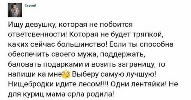 Смешные комментарии от vasek005