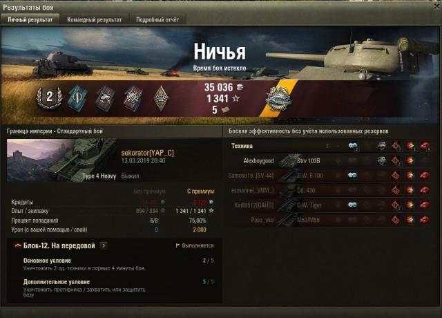 Wargaming 56