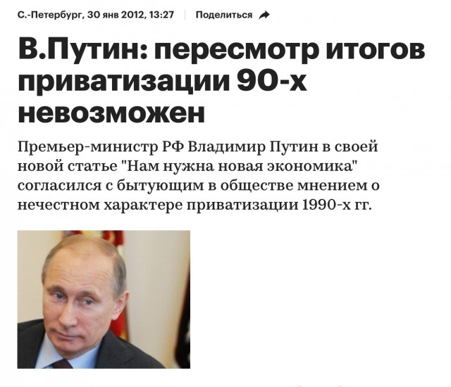 Тревожные настроения: все больше россиян готовы принимать участие в протестах