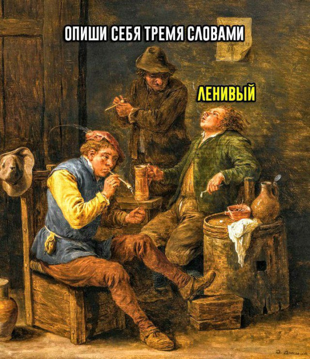 Анекдоты, истории и картинки с надписями