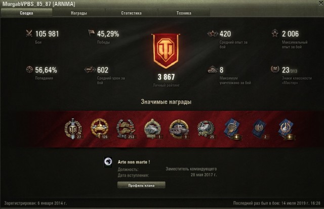 Wargaming 57