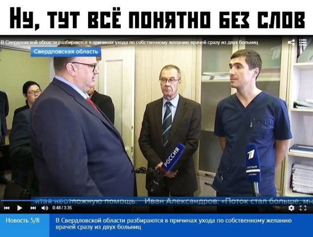 Нас лечат уборщики и охранники: причины кризиса в медицине .