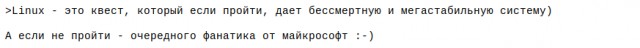 Мой переход на Linux