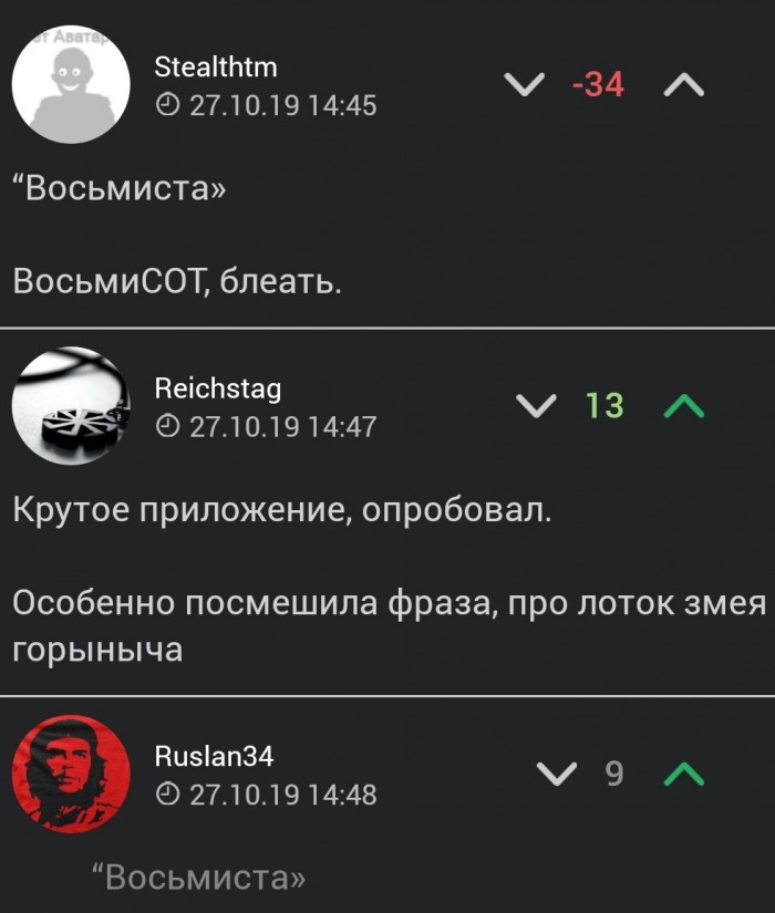 Хаб аудиосказок или, как я запилил приложение