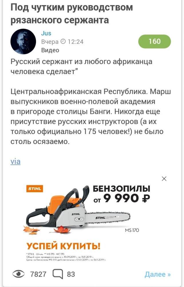 Под чутким руководством рязанского сержанта