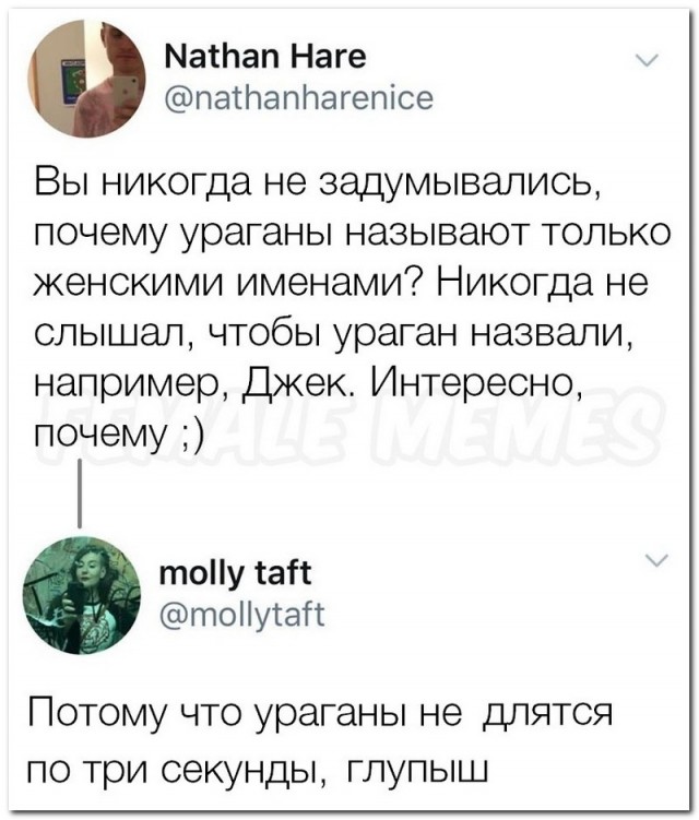 Нестандартный юмор