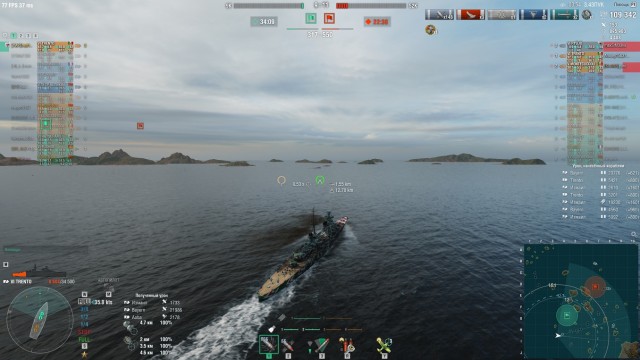World of Warships - 7