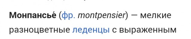 «Первый канал» немного облажался, загадывая в передаче «Поле Чудес» слово с ошибками
