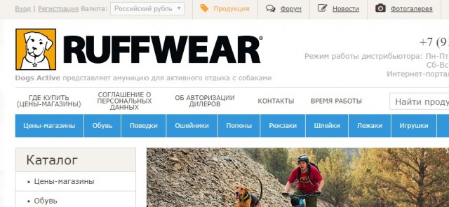 Интернет-магазины без цены