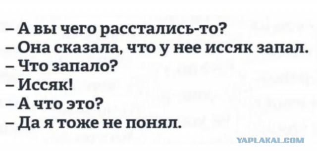 Как я знакомилась на сайте знакомств