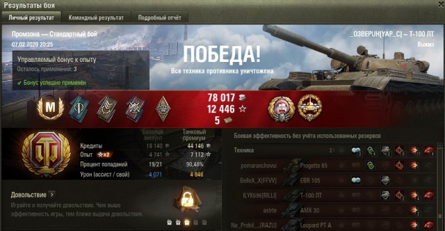 Wargaming 58