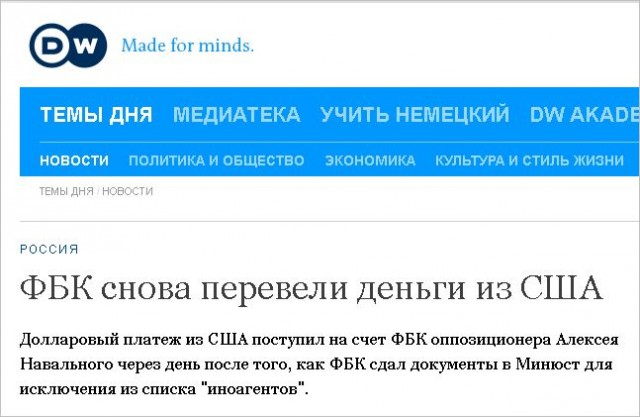 Омерзительная восьмерка