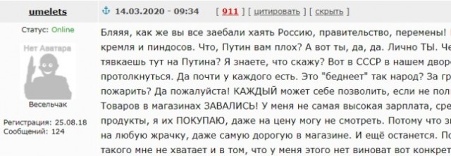 Терешкову обнулили