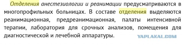 Коронавирус COVID – 19. Россия и мир.Часть 8