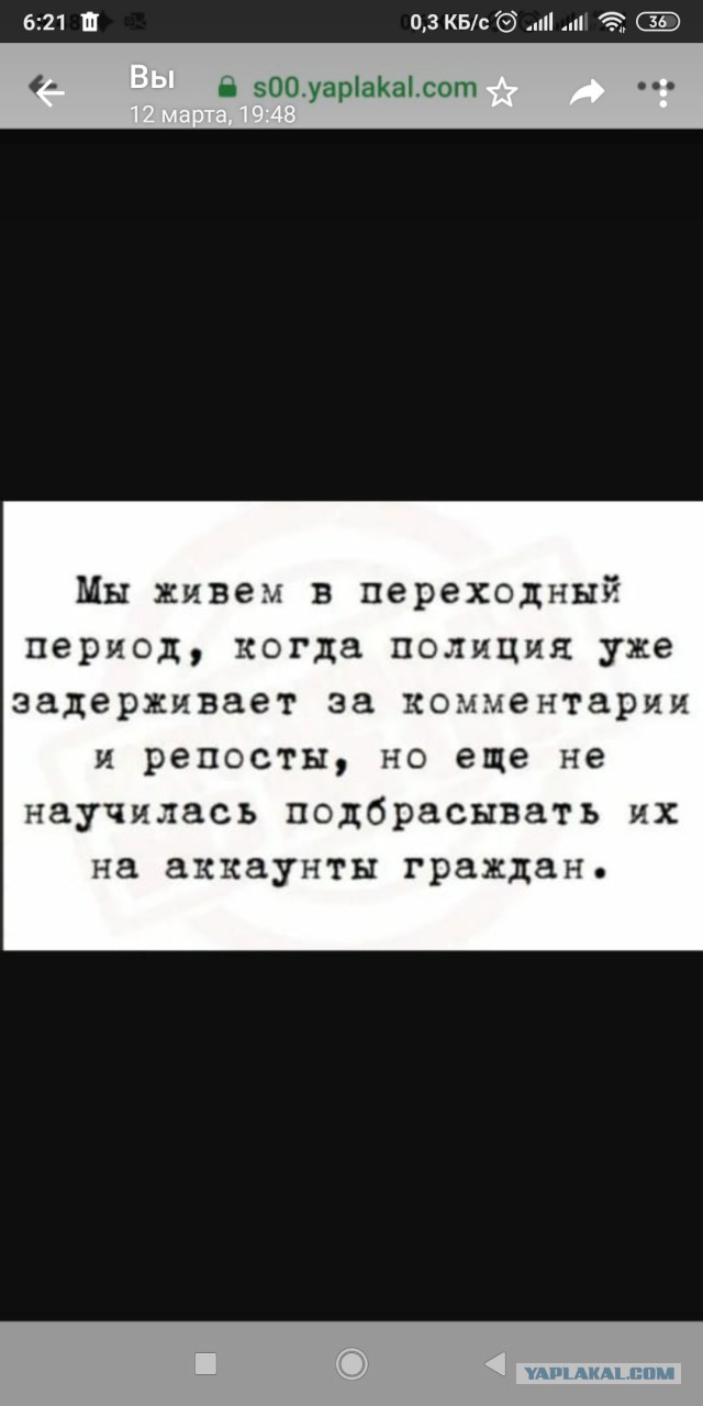 В Сургуте полицейские засунули задержанному в карман наркотики, что попало на видео.