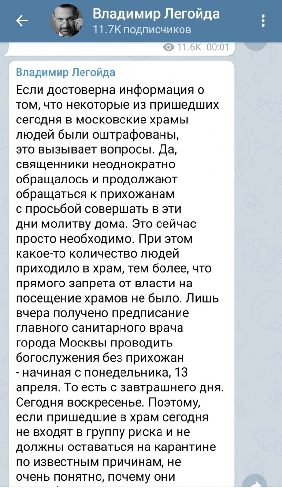 Задержание гуляющих на пляже в Зеленоградске