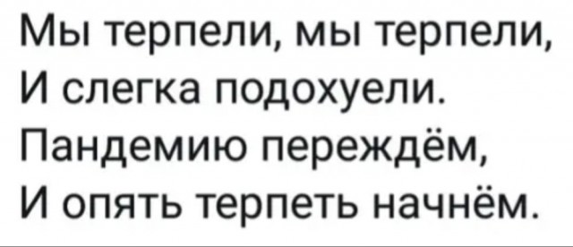Бредзона 16.04.2020