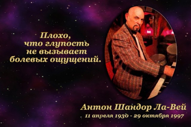 «Секс — не женское дело…»: Байкер Хирург Залдостанов жжет напалмом