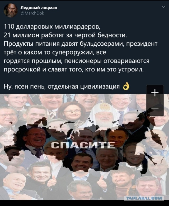 Женщину без маски вытащили из маршрутки