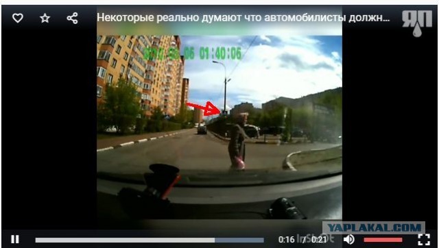 Некоторые реально думают, что автомобилисты должны их пропускать