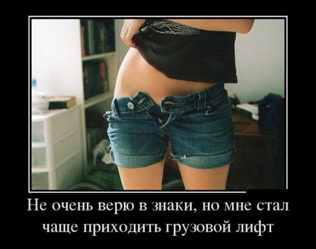 Очень пошлые картинки про это. Часть 2. 18+