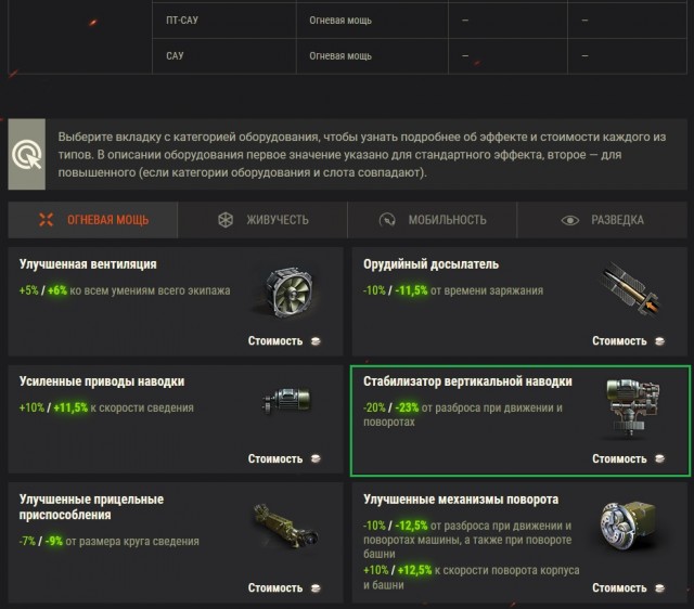 Wargaming 59