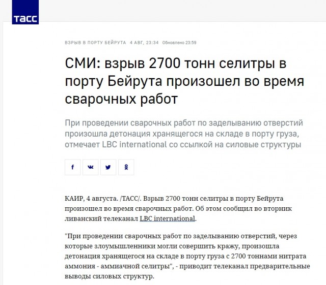 Посольство США в Бейруте заявило, что "поддерживает право ливанцев на мирный протест"