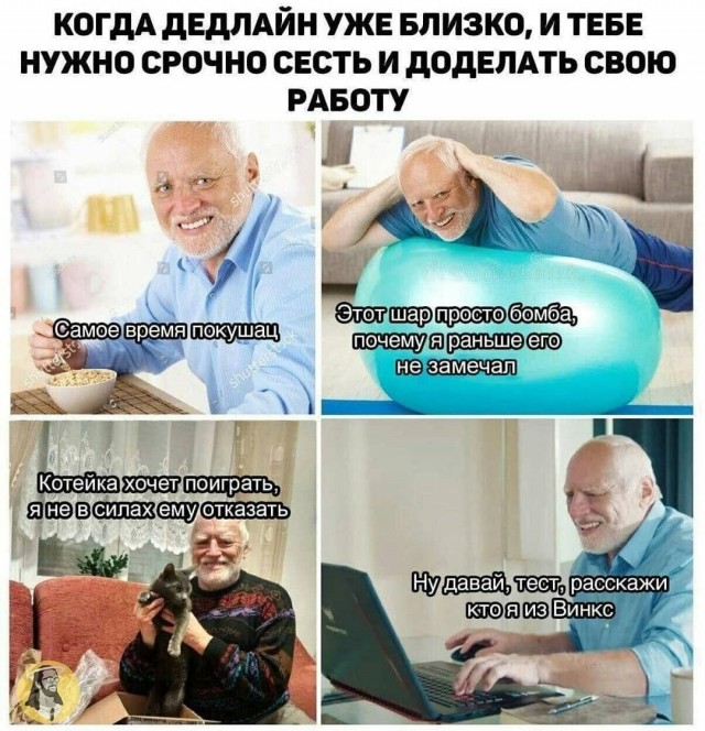 Юмор в картинках 30.08.20