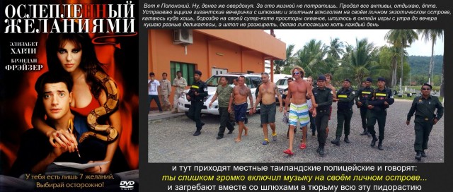 Ходят слухи, шо Лёха запутался в собственном вранье