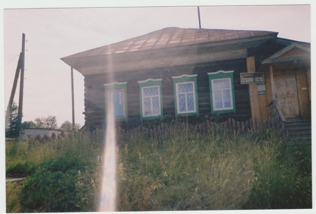 Перлы — 02.11.2020