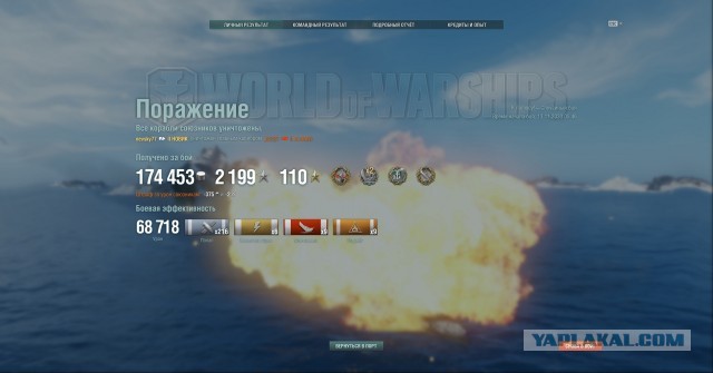 World of Warships - 9