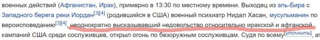 Кого Рамиль Шамсутдинов обвиняет в дедовщине. Хроника судебных заседаний